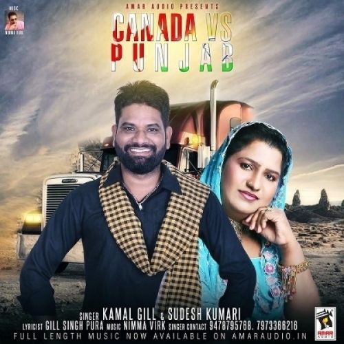 Canada Vs Punjab Kamal Gill, Sudesh Kumari mp3 song free download, Canada Vs Punjab Kamal Gill, Sudesh Kumari full album