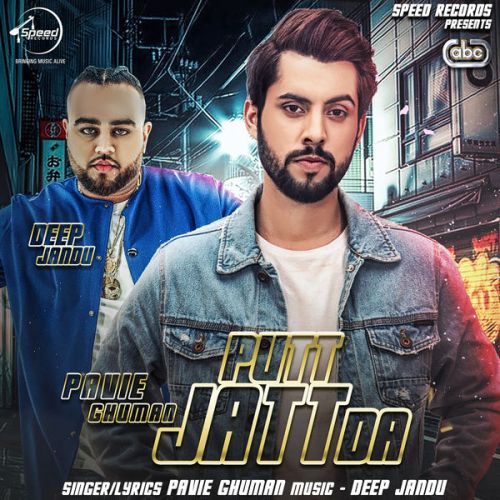 Putt Jatt Da Pavie Ghuman mp3 song free download, Putt Jatt Da Pavie Ghuman full album