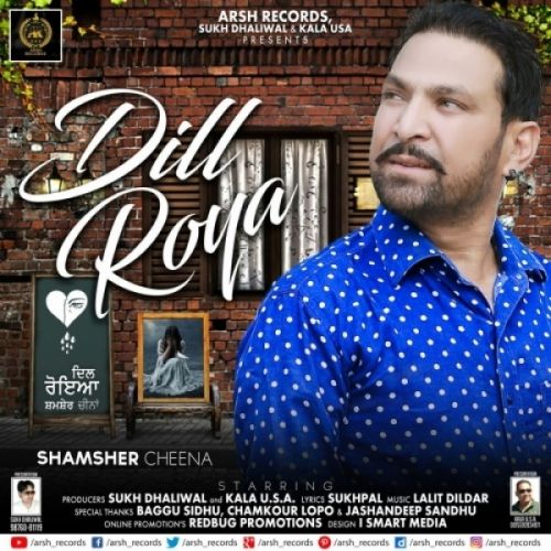 Dill Roya Shamsher Cheena mp3 song free download, Dill Roya Shamsher Cheena full album