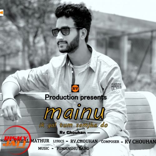 Mainu Ik Gal Tum Samjha Do Vishal Mathur mp3 song free download, Mainu Ik Gal Tum Samjha Do Vishal Mathur full album