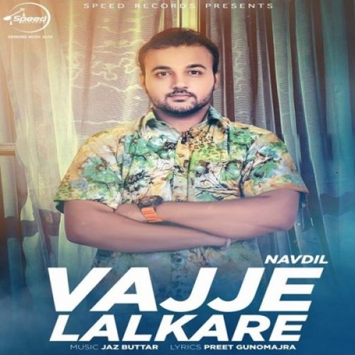 Vajje Lalkare Navdil mp3 song free download, Vajje Lalkare Navdil full album