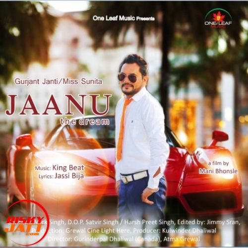 Jaanu Gurjant Janti, Miss Sunita mp3 song free download, Jaanu Gurjant Janti, Miss Sunita full album