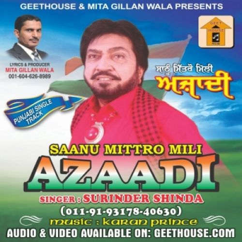 Saanu Mittro Mili Azaadi Surinder Shinda mp3 song free download, Saanu Mittro Mili Azaadi Surinder Shinda full album