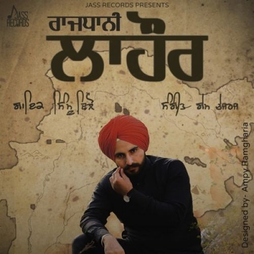 Rajdhani Lahore Simu Dhillon mp3 song free download, Rajdhani Lahore Simu Dhillon full album