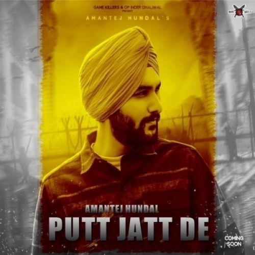 Putt Jatt De Amantej Hundal mp3 song free download, Putt Jatt De Amantej Hundal full album