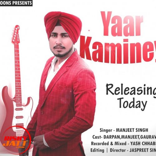 Yaar Kaminey Manjeet Singh mp3 song free download, Yaar Kaminey Manjeet Singh full album