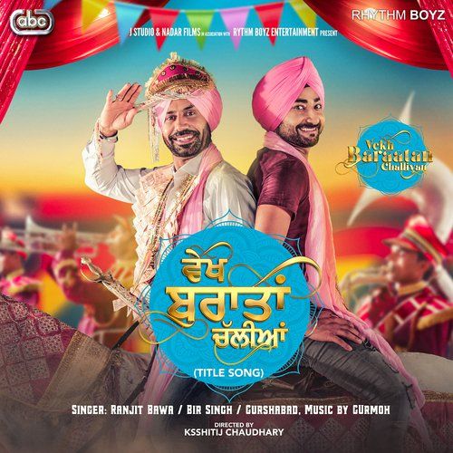 Vekh Baraatan Challiyan Ranjit Bawa mp3 song free download, Vekh Baraatan Challiyan Ranjit Bawa full album