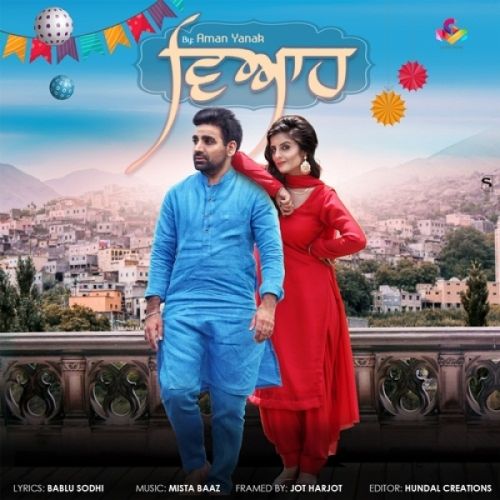 Viah Aman Yanak mp3 song free download, Viah Aman Yanak full album