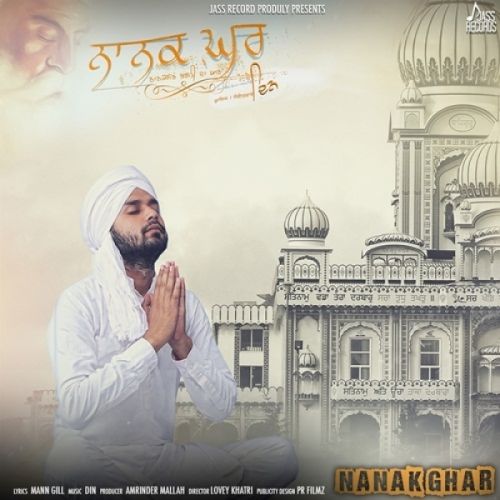 Nanak Ghar Din mp3 song free download, Nanak Ghar Din full album