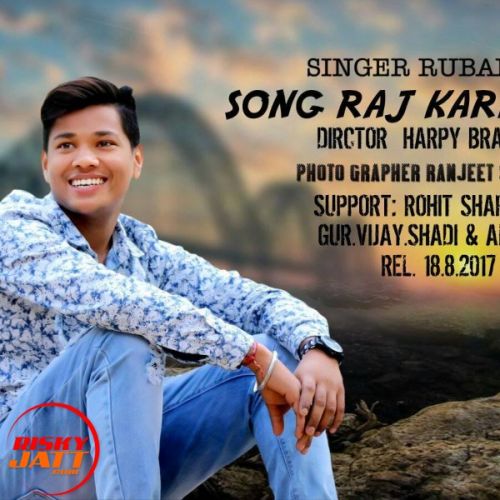 Raj Karda Rubal mp3 song free download, Raj Karda Rubal full album