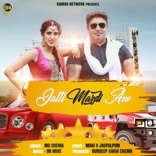 Jatti Mardi Aw MS Cheema mp3 song free download, Jatti Mardi Aw MS Cheema full album