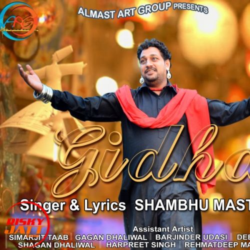 Gidha Shambhu Mastana mp3 song free download, Gidha Shambhu Mastana full album