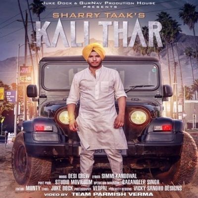 Kali Thar Sharry Taak mp3 song free download, Kali Thar Sharry Taak full album