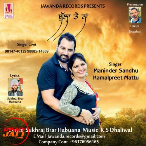 Bhulla Te Na Maninder Sandhu, Kamalpreet Mattu mp3 song free download, Bhulla Te Na Maninder Sandhu, Kamalpreet Mattu full album