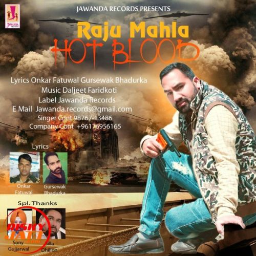 Hot Blood Raju Mahla mp3 song free download, Hot Blood Raju Mahla full album