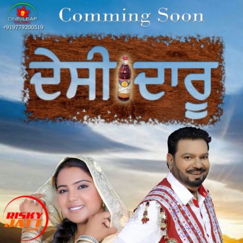 Desi Daru Bhagwan Haans And Harleen Akhter mp3 song free download, Desi Daru Bhagwan Haans And Harleen Akhter full album