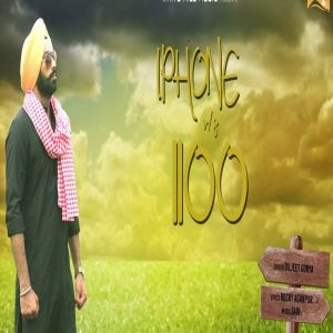 Iphone Vs 1100 Diljeet Gorya mp3 song free download, Iphone Vs 1100 Diljeet Gorya full album