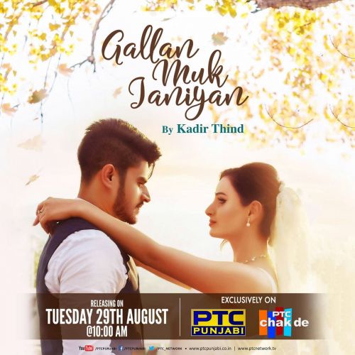 Gallan Muk Janiyan Kadir Thind mp3 song free download, Gallan Muk Janiyan Kadir Thind full album