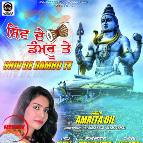 Shiv De Damru Te Amrita Dil mp3 song free download, Shiv De Damru Te Amrita Dil full album