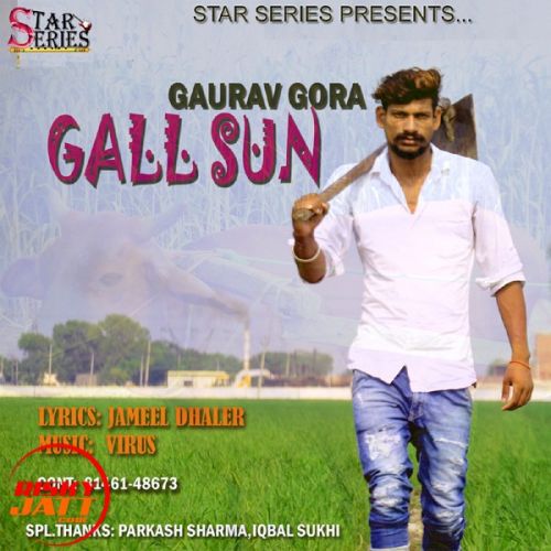 Gall Sun Gaurav Gora mp3 song free download, Gall Sun Gaurav Gora full album