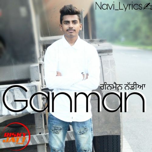 Gunman  Nadiya RB mp3 song free download, Gunman  Nadiya RB full album