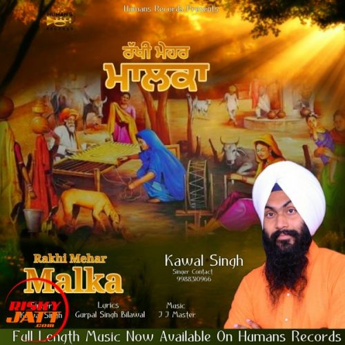 Rakhi Mehar Malka Kawal Singh Singh mp3 song free download, Rakhi Mehar Malka Kawal Singh Singh full album