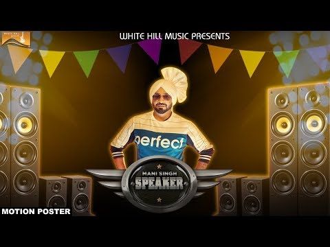 Speaker Mani Singh mp3 song free download, Speaker Mani Singh full album