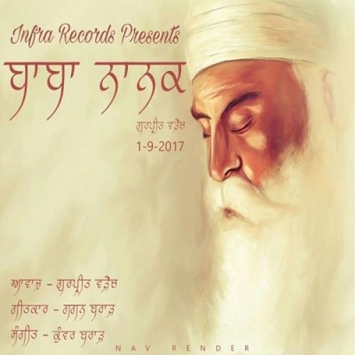 Baba Nanak Gurpreet Waraich mp3 song free download, Baba Nanak Gurpreet Waraich full album