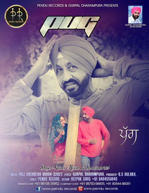 Pug Rana Maan, Sumanpreet mp3 song free download, Pug Rana Maan, Sumanpreet full album