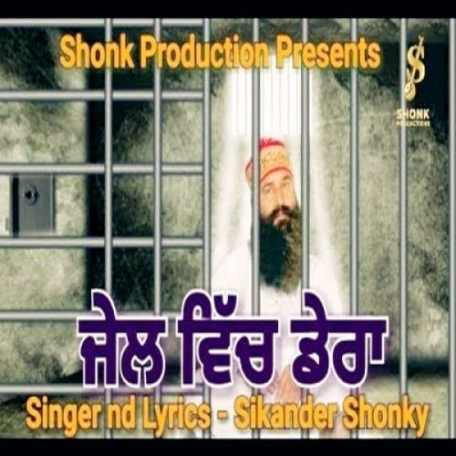 Jail Vich Dera Baba Sikander Shonky mp3 song free download, Jail Vich Dera Baba Sikander Shonky full album