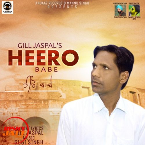 Heero Babe Gill Jaspal mp3 song free download, Heero Babe Gill Jaspal full album