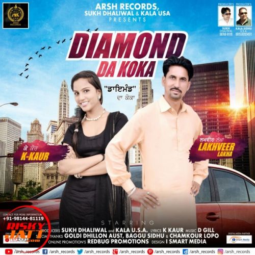 Diamond da koka Lakhveer Lakha, K Kaur mp3 song free download, Diamond da koka Lakhveer Lakha, K Kaur full album