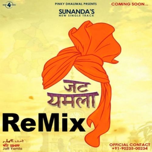 Jatt Yamla (Remix) Sunanda Sharma mp3 song free download, Jatt Yamla (Remix) Sunanda Sharma full album