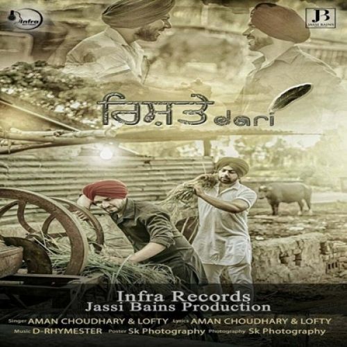 Rishtedari Aman Choudhary, Lofty mp3 song free download, Rishtedari Aman Choudhary, Lofty full album