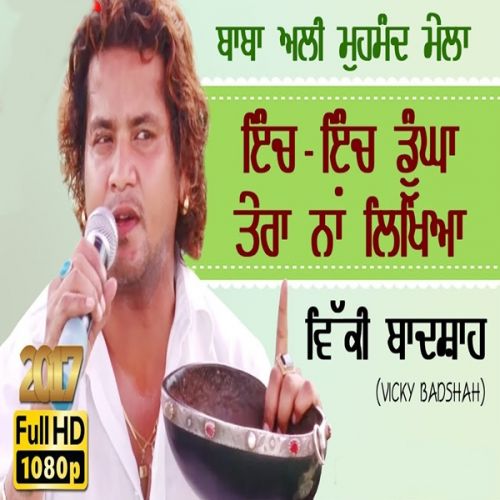 Inch Inch Dunga Tera Naa Likheya Vicky Badshah mp3 song free download, Inch Inch Dunga Tera Naa Likheya Vicky Badshah full album