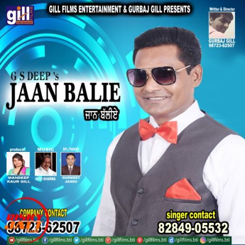 Jaan Balie G S Deep mp3 song free download, Jaan Balie G S Deep full album