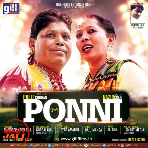Ponni Nazir Khan, Preet Chohan mp3 song free download, Ponni Nazir Khan, Preet Chohan full album