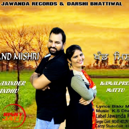 Khand Mishri Maninder Sandhu, Kamalpreet Mattu mp3 song free download, Khand Mishri Maninder Sandhu, Kamalpreet Mattu full album