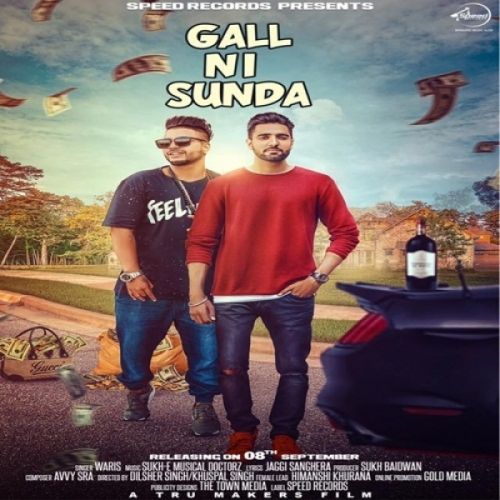 Gall Ni Sunda Waris, Sukhe mp3 song free download, Gall Ni Sunda Waris, Sukhe full album