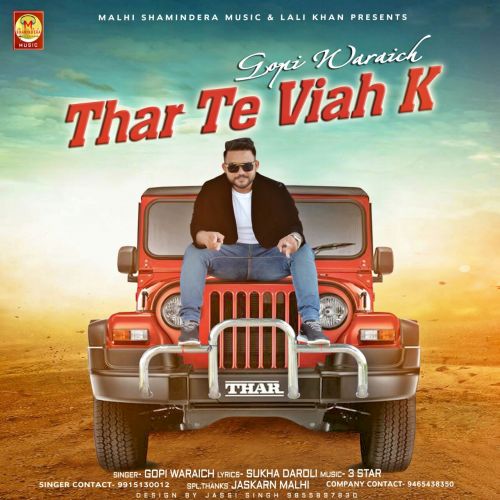 Thar Te Viah Ke Gopi Waraich mp3 song free download, Thar Te Viah Ke Gopi Waraich full album