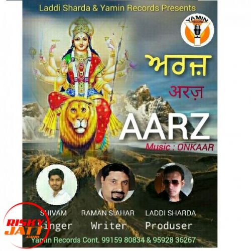 Aarz Shivam mp3 song free download, Aarz Shivam full album