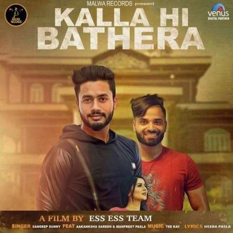 Kalla Hi Bathera Sandeep Sunny mp3 song free download, Kalla Hi Bathera Sandeep Sunny full album