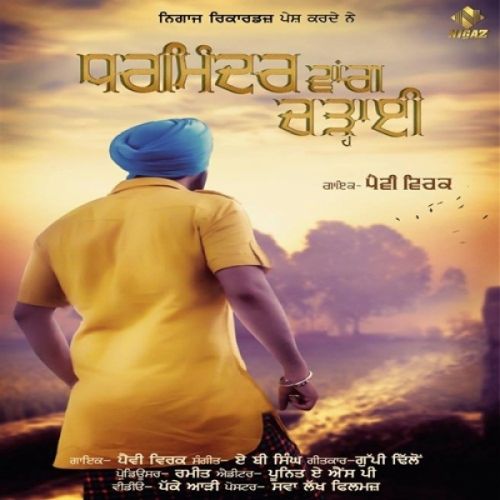 Dharminder Wang Chadhai Pavvy Virk mp3 song free download, Dharminder Wang Chadhai Pavvy Virk full album