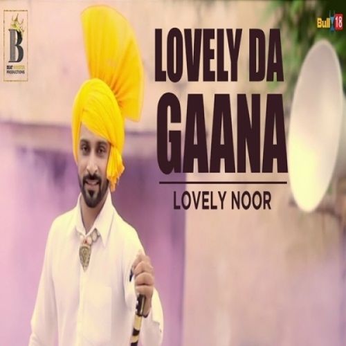 Lovely Da Gaana Lovely Noor mp3 song free download, Lovely Da Gaana Lovely Noor full album