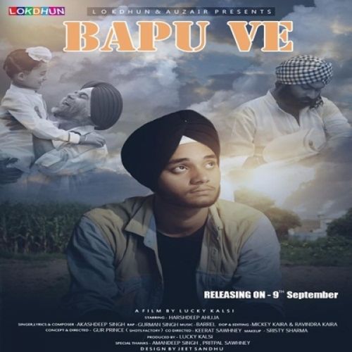 Bapu Ve Gurman Singh, Akashdeep Singh mp3 song free download, Bapu Ve Gurman Singh, Akashdeep Singh full album