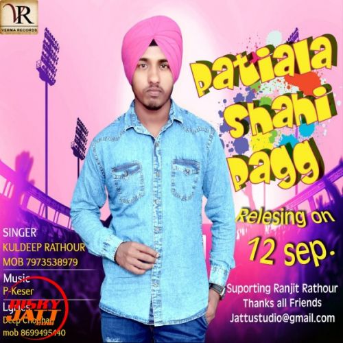 Patiala Shahi Pagg Kuldeep Rathour mp3 song free download, Patiala Shahi Pagg Kuldeep Rathour full album