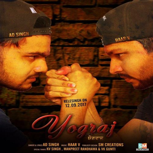 Yograj AD Singh mp3 song free download, Yograj AD Singh full album