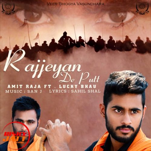 Rajjeyan De Putt Amit Raja, Lucky Bhau mp3 song free download, Rajjeyan De Putt Amit Raja, Lucky Bhau full album