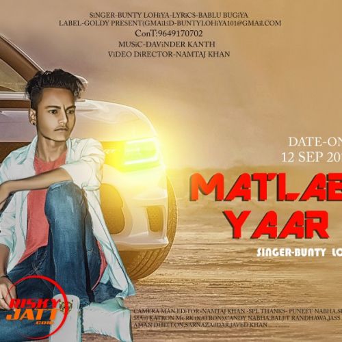 Matlbi yaar Bunty Lohiya mp3 song free download, Matlbi yaar Bunty Lohiya full album