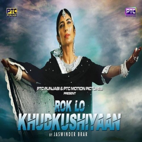 Rok Lo Khudkushiyaan Jaswinder Brar mp3 song free download, Rok Lo Khudkushiyaan Jaswinder Brar full album